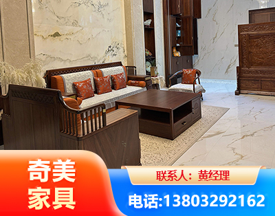 天水板木结合家具