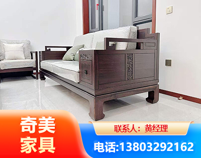天水实木家具
