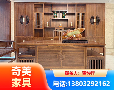 天水实木家具