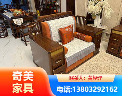 天水实木家具