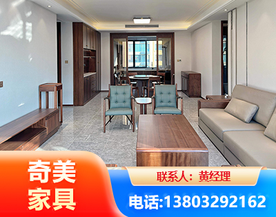 天水板木结合家具