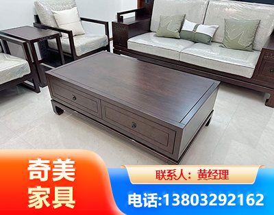 天水实木家具