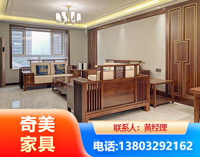 天水板木结合家具